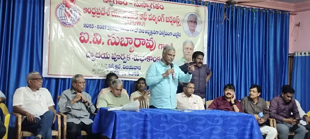 Indian Journalists Union-IJU