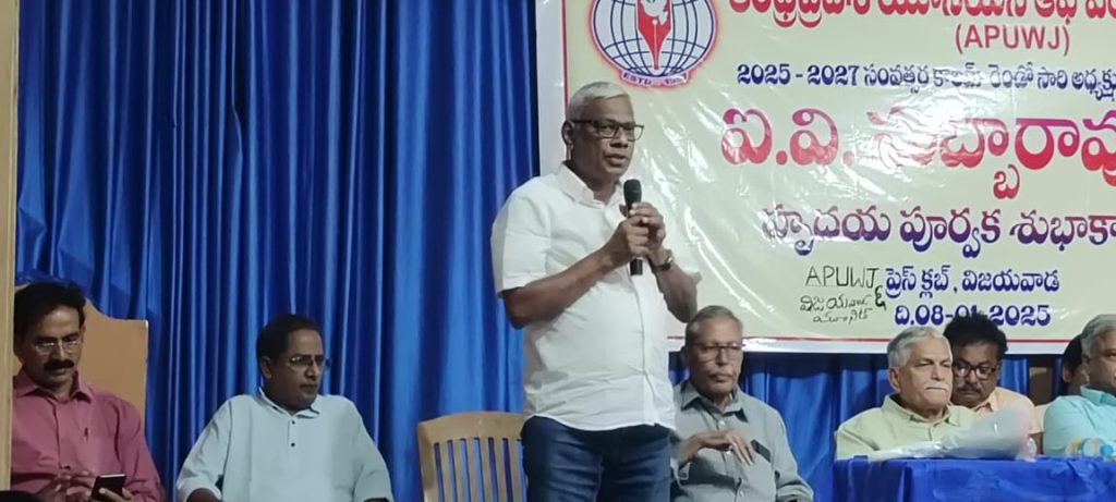 Indian Journalists Union-IJU