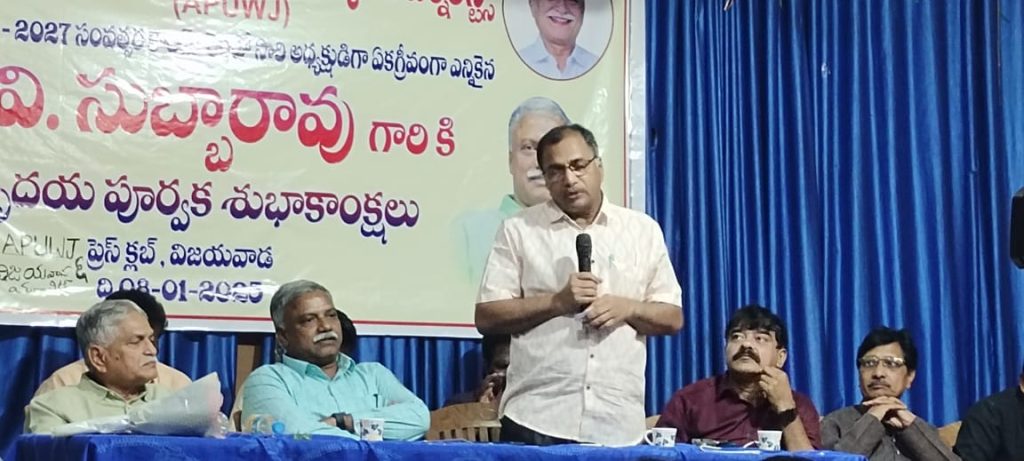 Indian Journalists Union-IJU