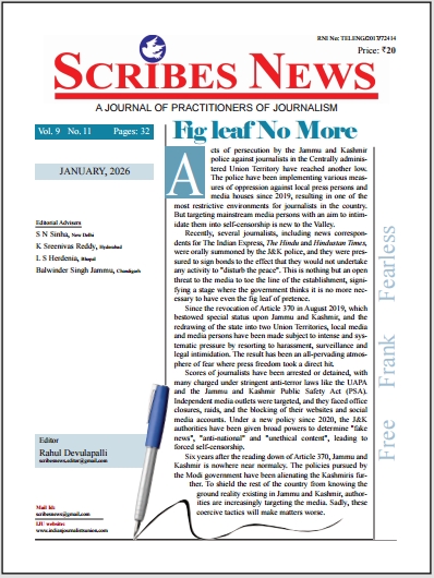 MOnthly change Scribes News Home page (Left side )