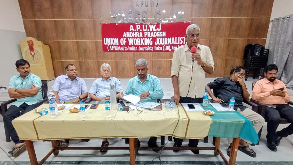 The State Executive committee meeting of the APUWJ (1)