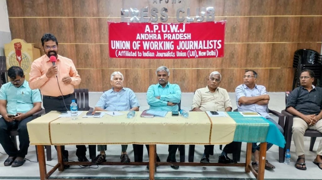 The State Executive committee meeting of the APUWJ (1)