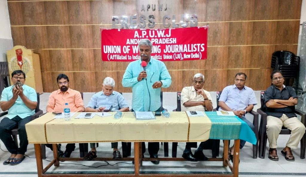 The State Executive committee meeting of the APUWJ (1)