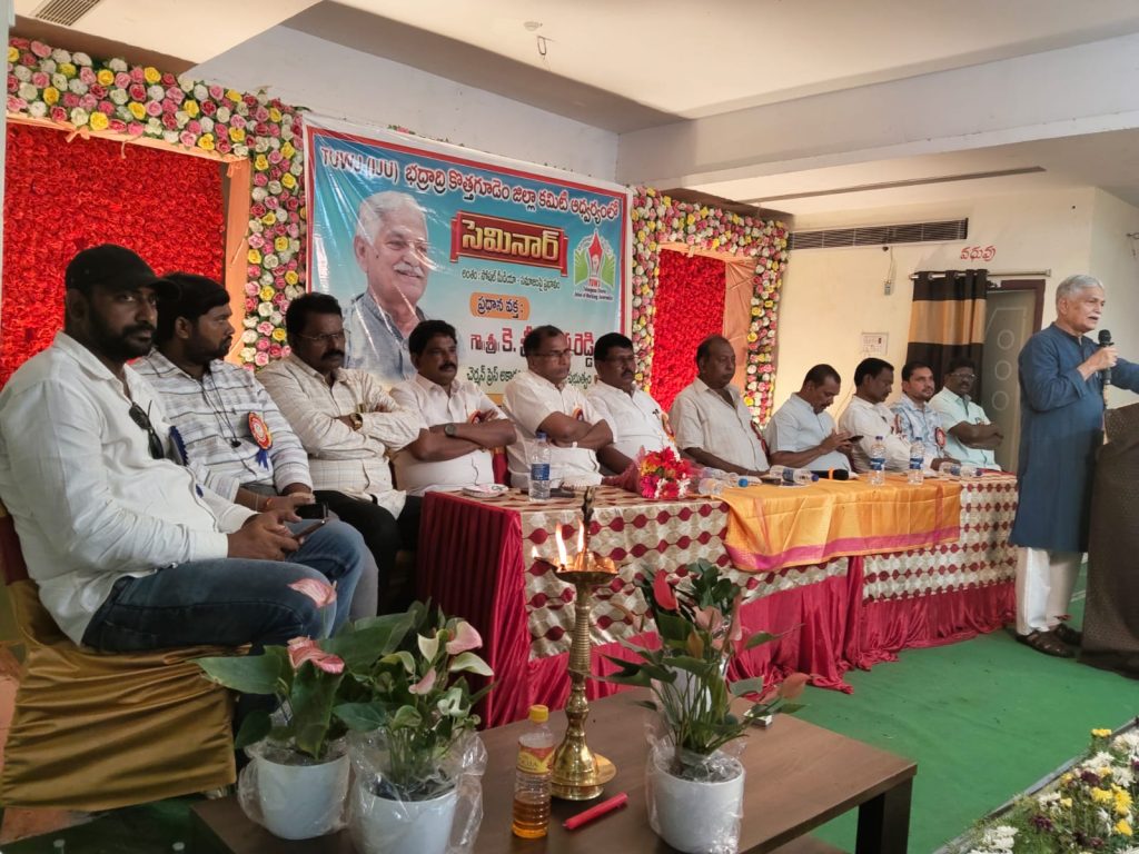 organised a Seminor on “ social media and its impact on society