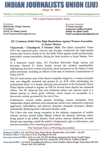 Press Notes